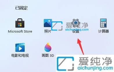 win11������رտ���������_win11��ιرղ���Ҫ�Ŀ���������