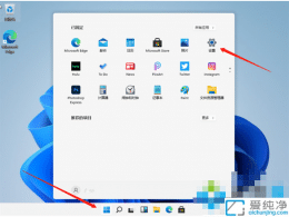 win11系统控制面板怎么打开_win11怎么进控制面板