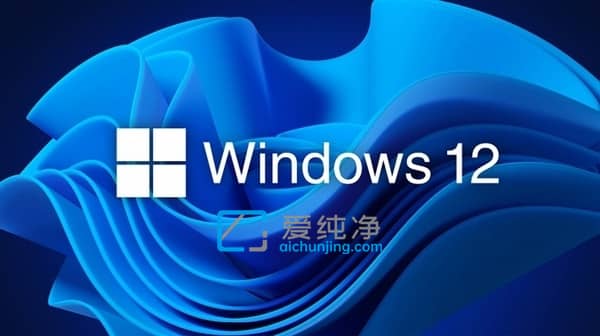 最快2024年问世 微软Win12大规模重做:集成AI技术