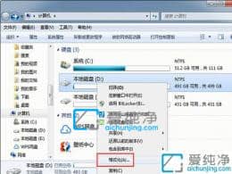 win7��θ�ʽ��Ӳ��_win7������ô��ʽ��