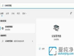 win11��ô�����Կ�����_win11��ô��װ�Կ�����