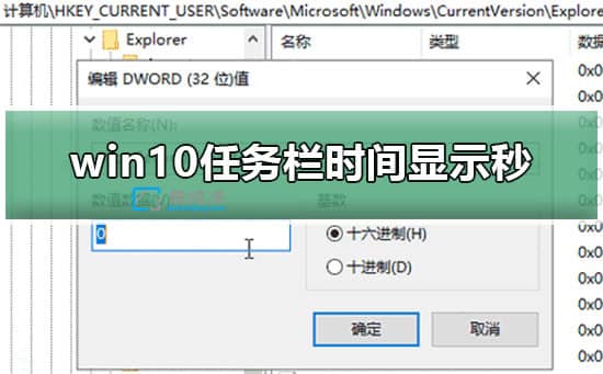 win10������ʱ�������ʾ��_Win10����ʱ����ô���õ���