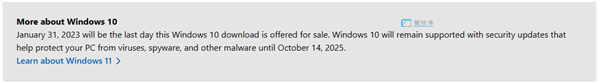 强推Win11:微软即将停售Win10数字许可