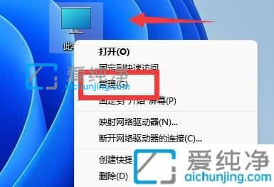 win11c�̷���С����ô����_win11��ô����c�̷�����С