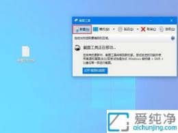 win10µÄ½ØÍ¼¹¤¾ßÔÚÄÄÀï´ò¿ª_win10ϵͳ½ØÍ¼¹¤¾ßÔÚÄÄÀï