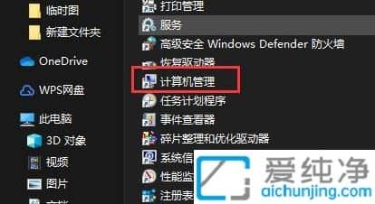 win11ϵͳ�˻���������ô�ָ�_win11����Ա�˻���������ô����