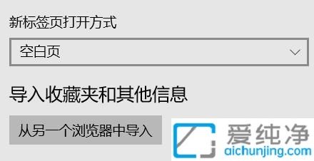 Win10Ôõô¹Ø±ÕedgeÆô¶¯Ò³µÄ¹ã¸æ_ÈçºÎ¹Ø±ÕedgeÆô¶¯Ò³µÄ¹ã¸æ