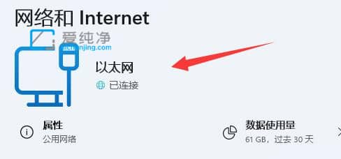 Win11系统D盘有个黄色的感叹号_D盘上面有感叹号是怎么回事