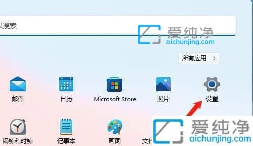 Win11��ɫ��������_win11ϵͳ��δ���ɫ����