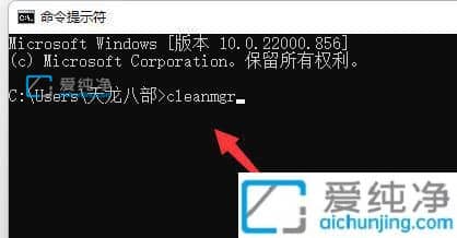 win11��ô����c����û�õĶ���_win11��ô��������C�������ļ�