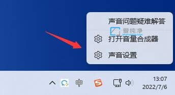 win11Ôõô´ò¿ªÂó¿Ë·çȨÏÞ_win11Âó¿Ë·çÔÚÄÄÀ↑Æô
