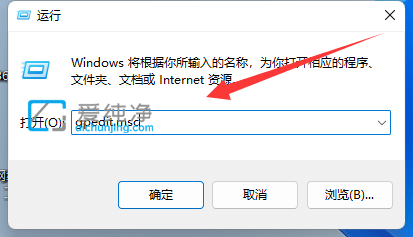 win11ϵͳ��ʾ�г�����ֹ�ػ�_win11�ػ���������ֹ��ô��