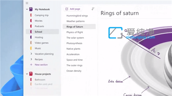 ��һ������Win10��΢��OneNote�¹��ܽ�����Win11