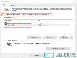 win10������ÿ����Զ���¼_win10�Զ���¼������������