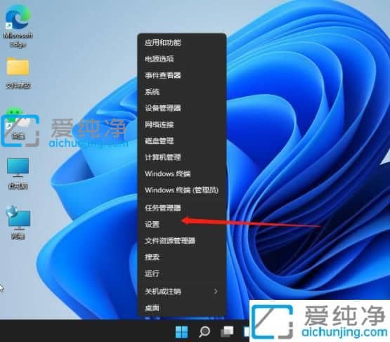 win11ϵͳ��ô�޸�ip��ַ_win11ϵͳ�޸�ip��ַ������