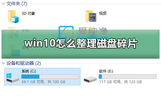 Win10������Ƭ�����������Ĵ�_window10��ô���д�����Ƭ����