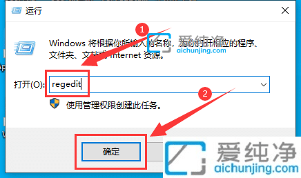 win10任务栏时间怎么显示秒_win10如何修改时间精确到秒