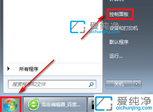 win7��ô�鿴�Լ���ip��ַ_������win7ϵͳ�в鿴ip��ַ