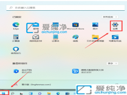 Win11怎样调节系统字体大小_win11系统字体大小设置方法