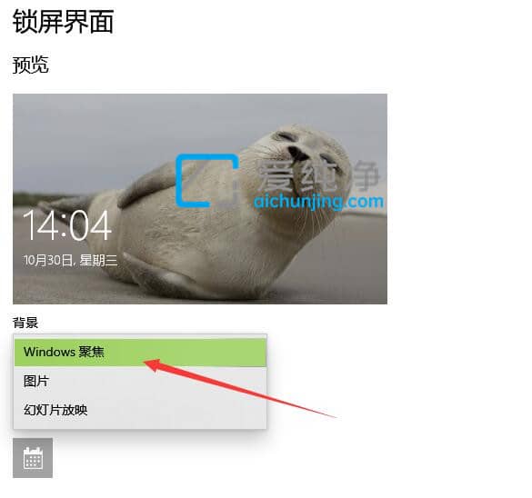 win10��ô�������������ֽ_win10������ֽ�Զ�����