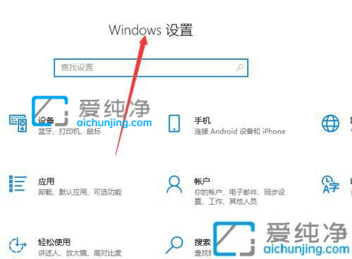 win10怎么把系统语言改成中文_win10怎么设置语言为中文