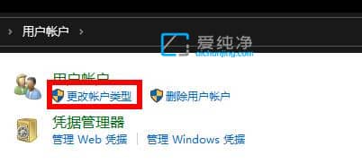 win10�����˻�����Ϊ����Ա_Win10����ͨ�û��ĳɹ���Ա