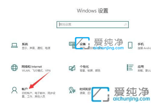 win10电脑屏保密码怎么取消_win10怎么关闭屏保密码