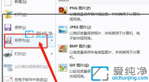win10��ε���ͼƬ��С_win10��ô��СͼƬ��С