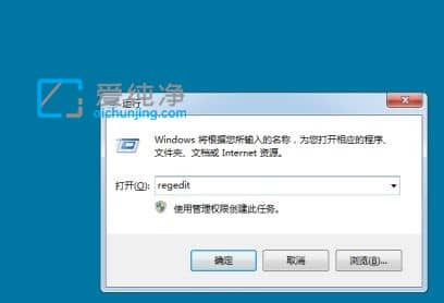 win7开机界面壁纸怎么更改_win7用户登录界面壁纸更换方法