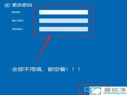 win10���ȡ�����������¼_win10���ȡ����������