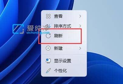 win11�Ҽ�ˢ����ô�Ļ���_win11�Ҽ���ô����ԭ����ģ��