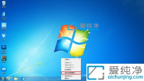 win7��β鿴cpu����_Win7��β鿴���Ե�CPU�Ǽ���