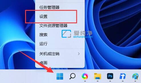win11��ô��չ��Ļ_win11��ô���õڶ�����Ļ