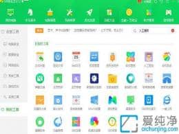 Win7ȱʧdll�ļ�����޸�_����ȱʧ��dll�ļ���ô��װ