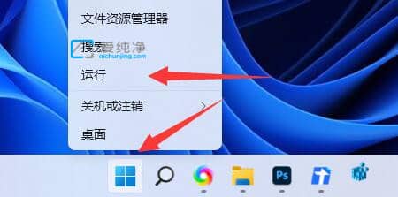 win11无法连接局域网打印机_Win11系统不能连接共享打印机