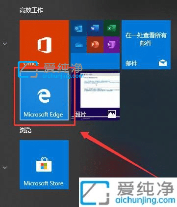 win10�������Edge���������Ĭ��λ��_Win10ϵͳ��ô�޸�Ĭ������λ��