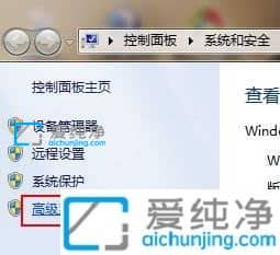 win7��θ�����ʱ�ļ����Ŀ¼_��ô������ʱ�ļ��е�·��