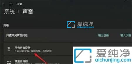 win11��ô����Ƶ��ǿ����_win11������ǿѡ������