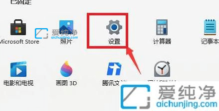win11ϵͳ��ô�˻�win10-������win11��ô�˻�win10