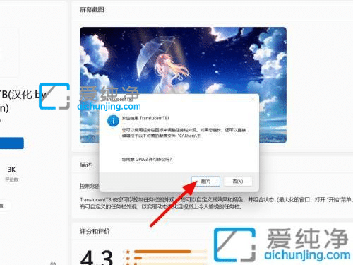 win11��ô��������Ū͸��-win11��������ôȫ͸��