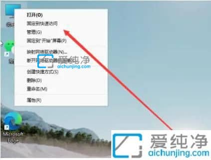 �µ���win11ֻ��c��û��������-�ʼǱ���һ��c����ô����