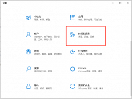 Win10怎么卸载微软拼音输入法-win10如何卸载微软拼音