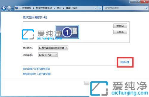 win7��ʾ�������кڱ��޷�ȫ��-win7����ȫ����ʾ�����кڱ�