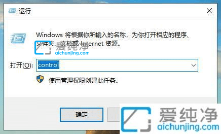 win10控制面板怎么调出来-win10系统如何将控制面板放到桌面