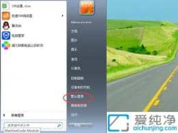 win7������ùȸ������ΪĬ�������-����������ùȸ�ΪĬ�������