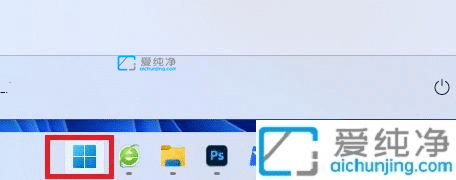 win11电脑如何恢复出厂设置-win11系统怎么恢复出厂设置