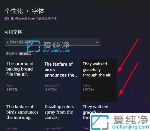 win11��θ���ϵͳ�����С-win11ϵͳ�����С��ô��