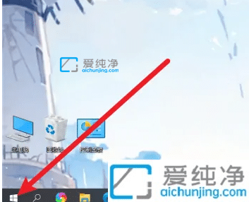 win10怎么确定是否激活-win10怎么看有没有激活系统