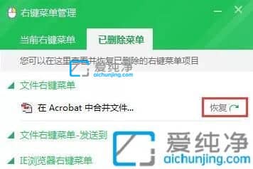 win10µã»÷ÎļþÓÒ¼ü²Ëµ¥Ìرð³¤-ÎļþÓÒ¼ü²Ëµ¥Ì«³¤Ôõôɾ³ý