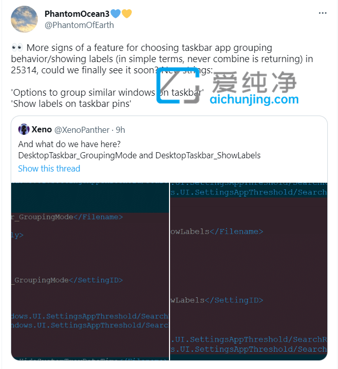正逐步改进 Win11 任务栏代码暗示“从不合并”功能将回归